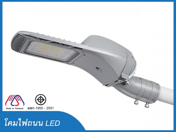 โคมไฟถนน LED STREET LIGHT 80 - 100W รุ่น PL-T85E